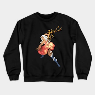 Ayyan 1 Crewneck Sweatshirt